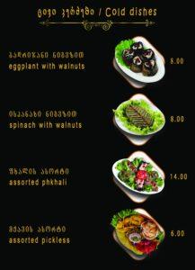 კახაბერ დოჭვირი