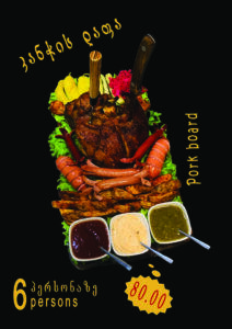 კახაბერ დოჭვირი